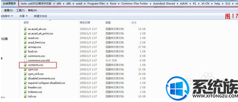 WIN7系统下要怎么安装Auto cad2010简体中文版 WIN7系统下要怎么安装Auto cad2010简体中文版