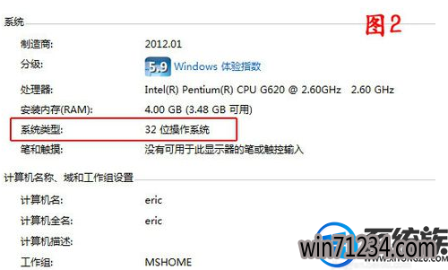 WIN7系统下要怎么安装Auto cad2010简体中文版 WIN7系统下要怎么安装Auto cad2010简体中文版