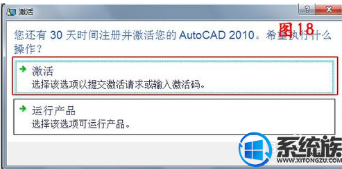 WIN7系统下要怎么安装Auto cad2010简体中文版 WIN7系统下要怎么安装Auto cad2010简体中文版