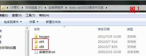 WIN7系统下要怎么安装Auto cad2010简体中文版 WIN7系统下要怎么安装Auto cad2010简体中文版