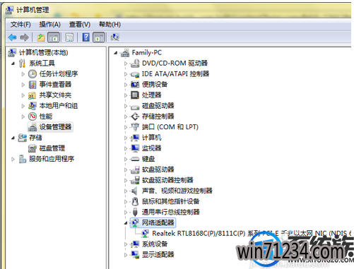 win7没有网络连接网络连接不上的解决方法 win7没有网络连接网络连接不上的解决方法