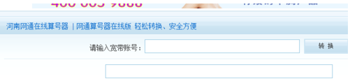 win7没有网络连接网络连接不上的解决方法 win7没有网络连接网络连接不上的解决方法