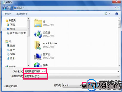 win7汻صļôָ|win7汻صļָķ