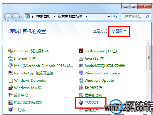 win7系统播放视频黑屏但是有声音怎么解决 win7系统播放视频黑屏但是有声音怎么解决