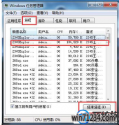 win7系统cpu使用率100如何办|win7系统cpu使用率100的处理办法