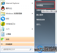 win7系统播放视频黑屏但是有声音如何处理