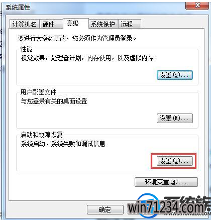 win7卡在启动自动修复怎么办|win7卡在启动自动修复的解决方法 win7卡在启动自动修复怎么办|win7卡在启动自动修复的解决方法