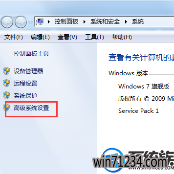 win7Զ޸ô|win7Զ޸Ľ