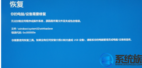 win7怎么改成uefi启动项|uefi启动安装win7操作方法 win7怎么改成uefi启动项|uefi启动安装win7操作方法