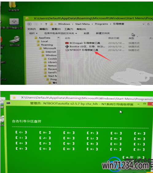 win7怎么改成uefi启动项|uefi启动安装win7操作方法 win7怎么改成uefi启动项|uefi启动安装win7操作方法