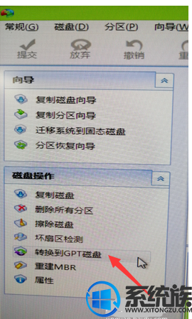 win7怎么改成uefi启动项|uefi启动安装win7操作方法 win7怎么改成uefi启动项|uefi启动安装win7操作方法