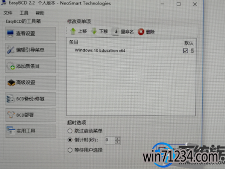 win7怎么改成uefi启动项|uefi启动安装win7操作方法 win7怎么改成uefi启动项|uefi启动安装win7操作方法