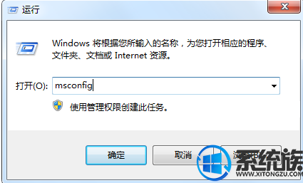 win7开机后卡在欢迎界面要怎么办|win7开机后卡在欢迎界面的解决方法 win7开机后卡在欢迎界面要怎么办|win7开机后卡在欢迎界面的解决方法