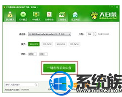 win7未能启动提示0xc000098错误信息的解决方法 win7未能启动提示0xc000098错误信息的解决方法