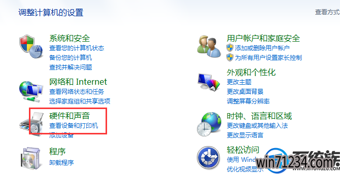 win7怎么进行电源管理|win7如何让电池续航更久 win7怎么进行电源管理|win7如何让电池续航更久