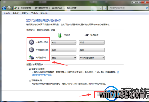 win7怎么进行电源管理|win7如何让电池续航更久 win7怎么进行电源管理|win7如何让电池续航更久