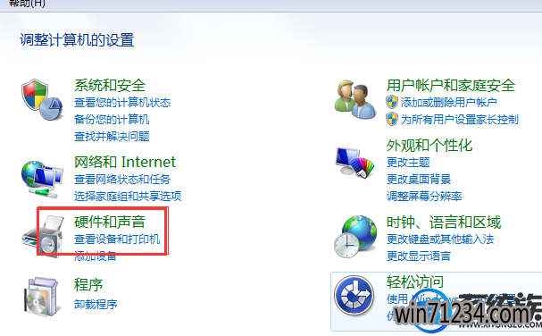 win7怎么自定义调节锁屏时间 win7怎么自定义调节锁屏时间