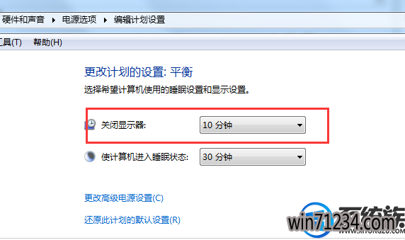 win7怎么自定义调节锁屏时间 win7怎么自定义调节锁屏时间