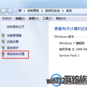win7卡在启动自动修复如何办|win7卡在启动自动修复的处理办法