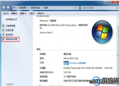 win7电脑使用过程中卡住提示:已停止工作如何办