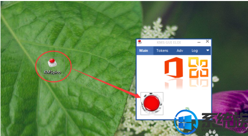 win7怎么装和激活office2016|装完office2016怎么激活 win7怎么装和激活office2016|装完office2016怎么激活