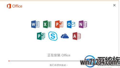 win7怎么装和激活office2016|装完office2016怎么激活 win7怎么装和激活office2016|装完office2016怎么激活