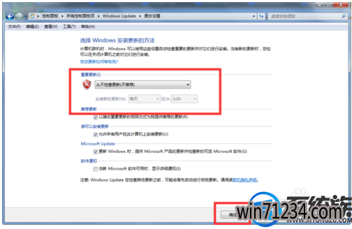 新买的电脑win7很卡怎么办|新买电脑很卡优化教程 新买的电脑win7很卡怎么办|新买电脑很卡优化教程