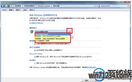 新买的电脑win7很卡怎么办|新买电脑很卡优化教程 新买的电脑win7很卡怎么办|新买电脑很卡优化教程