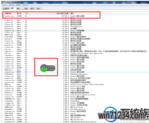 新买的电脑win7很卡怎么办|新买电脑很卡优化教程 新买的电脑win7很卡怎么办|新买电脑很卡优化教程