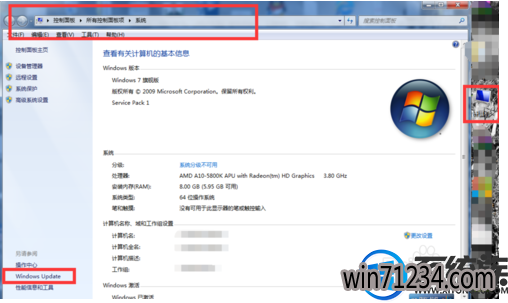 新买的电脑win7很卡怎么办|新买电脑很卡优化教程 新买的电脑win7很卡怎么办|新买电脑很卡优化教程