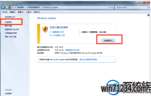 新买的电脑win7很卡怎么办|新买电脑很卡优化教程 新买的电脑win7很卡怎么办|新买电脑很卡优化教程