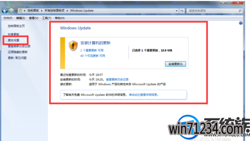新买的电脑win7很卡怎么办|新买电脑很卡优化教程 新买的电脑win7很卡怎么办|新买电脑很卡优化教程