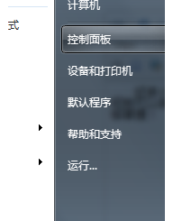 win7合上盖子怎么唤醒 win7合上盖子怎么唤醒