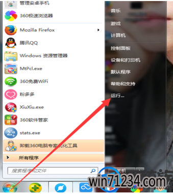 win7中玩cf出现out of memory怎么解决|win7中玩cf出现out of memory的解决方法 win7中玩cf出现out of memory怎么解决|win7中玩cf出现out of memory的解决方法