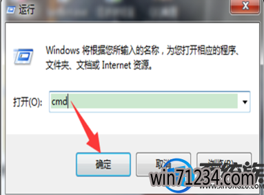win7中玩cf出现out of memory怎么解决|win7中玩cf出现out of memory的解决方法 win7中玩cf出现out of memory怎么解决|win7中玩cf出现out of memory的解决方法