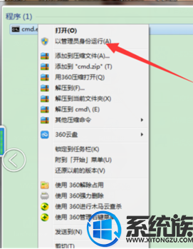 win7中玩cf出现out of memory怎么解决|win7中玩cf出现out of memory的解决方法 win7中玩cf出现out of memory怎么解决|win7中玩cf出现out of memory的解决方法