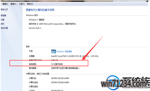 win7中玩cf出现out of memory怎么解决|win7中玩cf出现out of memory的解决方法 win7中玩cf出现out of memory怎么解决|win7中玩cf出现out of memory的解决方法