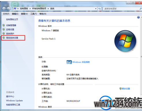 win7桌面图标字体有黑色阴影怎么去掉|去除win7桌面图标字体有黑色阴影的方法 win7桌面图标字体有黑色阴影怎么去掉|去除win7桌面图标字体有黑色阴影的方法