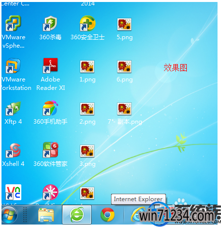 win7ͼкɫӰôȥ|ȥwin7ͼкɫӰķ