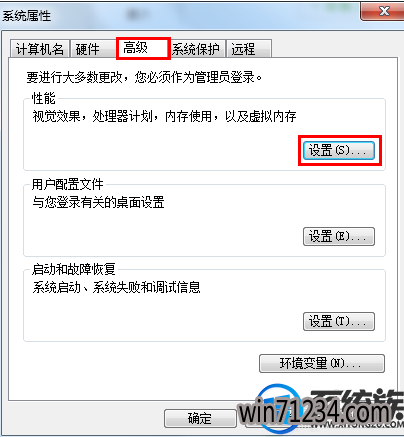 win7桌面图标字体有黑色阴影怎么去掉|去除win7桌面图标字体有黑色阴影的方法 win7桌面图标字体有黑色阴影怎么去掉|去除win7桌面图标字体有黑色阴影的方法