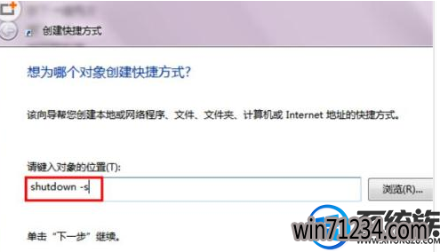 win7系统怎么一键注销|win7系统一键注销的方法 win7系统怎么一键注销|win7系统一键注销的方法