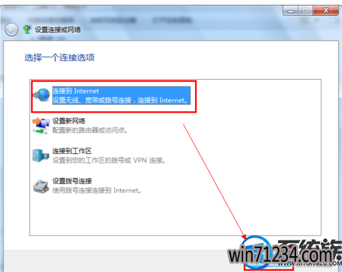 刚装好win7怎么建立宽带连接 刚装好win7怎么建立宽带连接