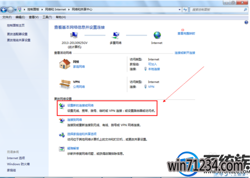 刚装好win7怎么建立宽带连接 刚装好win7怎么建立宽带连接