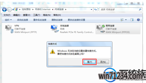 װwin7ô