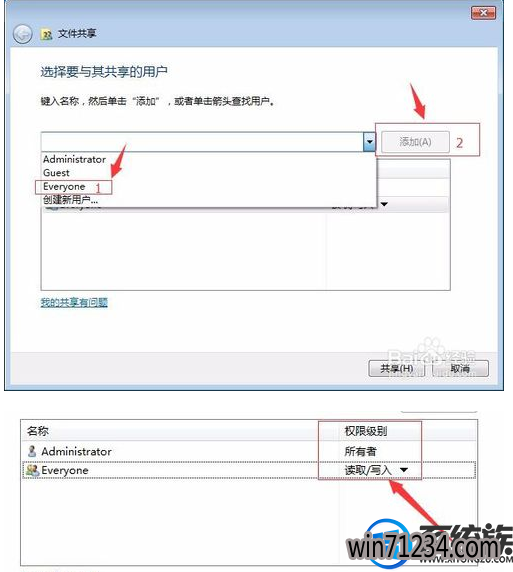 怎么在win7系统里局域网里共享文件夹?|win7系统里局域网里共享文件夹的方法 怎么在win7系统里局域网里共享文件夹?|win7系统里局域网里共享文件夹的方法