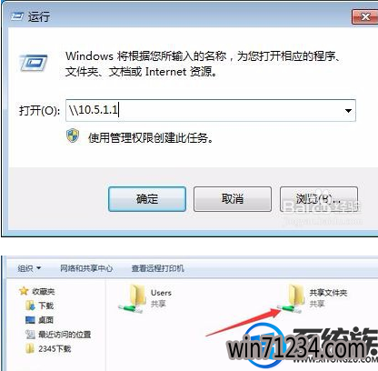 怎么在win7系统里局域网里共享文件夹?|win7系统里局域网里共享文件夹的方法 怎么在win7系统里局域网里共享文件夹?|win7系统里局域网里共享文件夹的方法