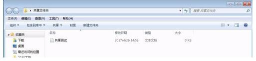 怎么在win7系统里局域网里共享文件夹?|win7系统里局域网里共享文件夹的方法 怎么在win7系统里局域网里共享文件夹?|win7系统里局域网里共享文件夹的方法