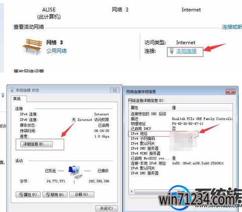 怎么在win7系统里局域网里共享文件夹?|win7系统里局域网里共享文件夹的方法 怎么在win7系统里局域网里共享文件夹?|win7系统里局域网里共享文件夹的方法