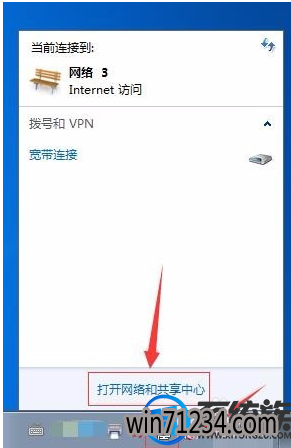 怎么在win7系统里局域网里共享文件夹?|win7系统里局域网里共享文件夹的方法 怎么在win7系统里局域网里共享文件夹?|win7系统里局域网里共享文件夹的方法