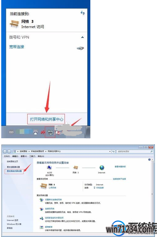 怎么在win7系统里局域网里共享文件夹?|win7系统里局域网里共享文件夹的方法 怎么在win7系统里局域网里共享文件夹?|win7系统里局域网里共享文件夹的方法
